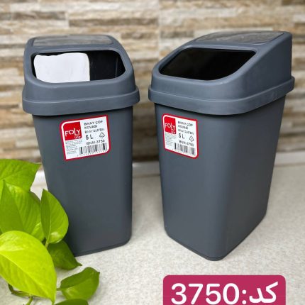 سطل زباله 5 لیتری کد 3750 فولی لایف ترکیه